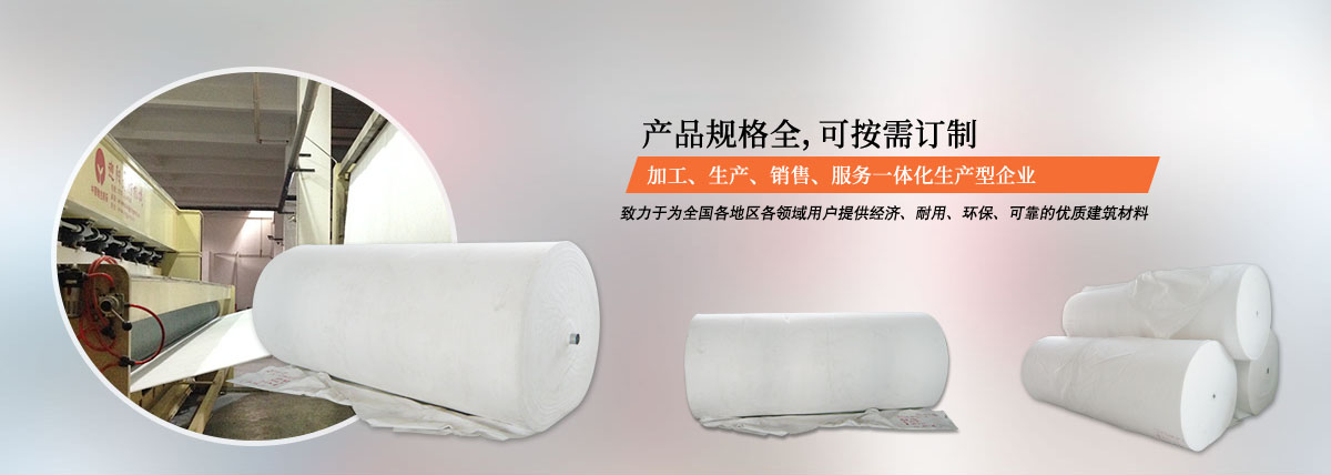 河北賽克福非織造布有限公司 河北賽克福非織造布有限公司